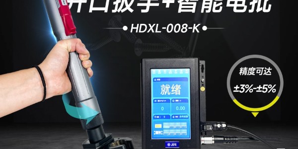 革命性工業(yè)裝配利器——堅(jiān)豐伺服電批，助力逆變器裝配車(chē)間提升生產(chǎn)效率!
