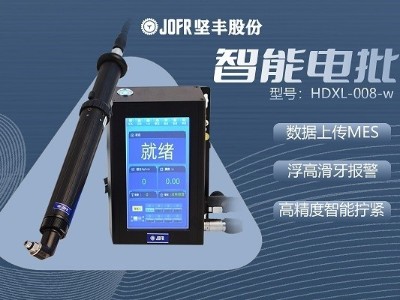 家電業(yè)務(wù)加速發(fā)展，堅豐伺服電批成為提升裝配效率的最佳選擇